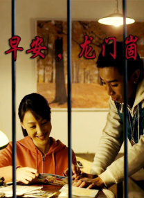 年轻的嫂子3
